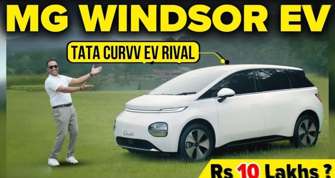 इलेक्ट्रिक सेगमेंट में धमाल मचा रही MG Windsor 2024, हर दिन बना रही नए रिकॉर्ड!