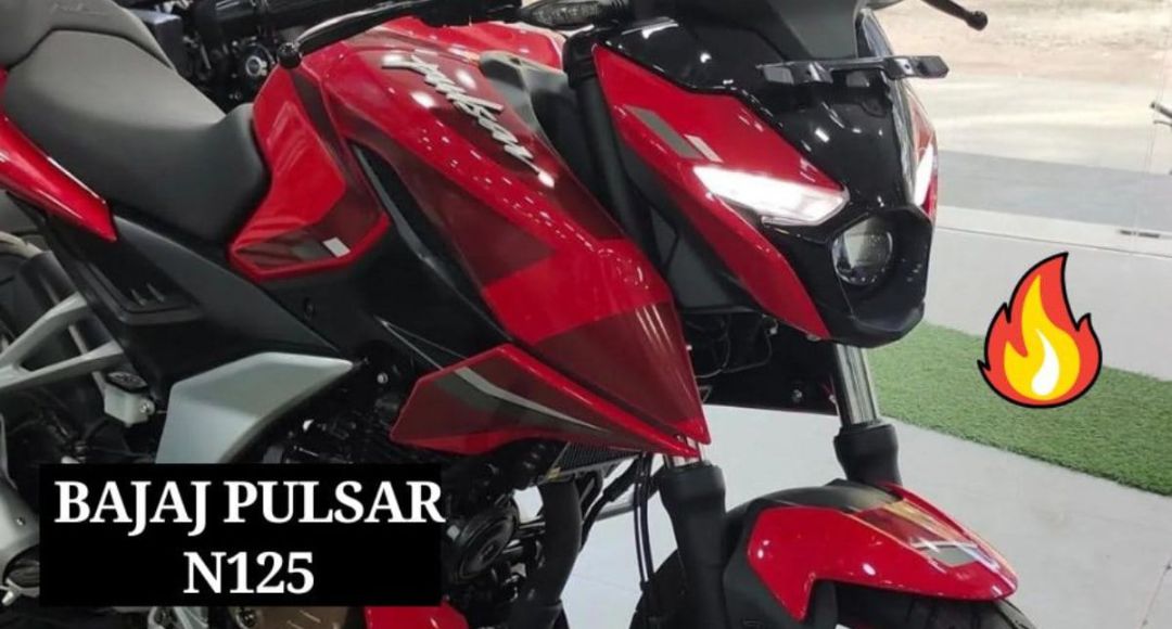 Yamaha को भारी टक्कर देगी Bajaj Pulsar N125, स्टाइलिश लुक और दमदार 125cc इंजन के साथ