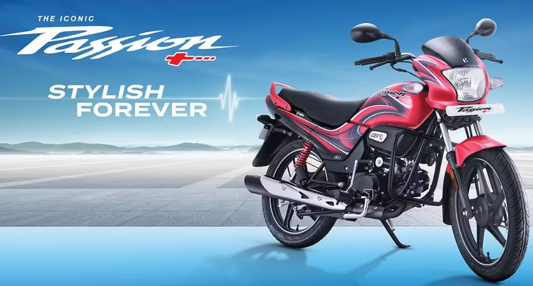 Hero Passion Plus: ग़ज़ब का स्टाइलिश लुक और खतरनाक फीचर्स, कीमत आपके बजट में