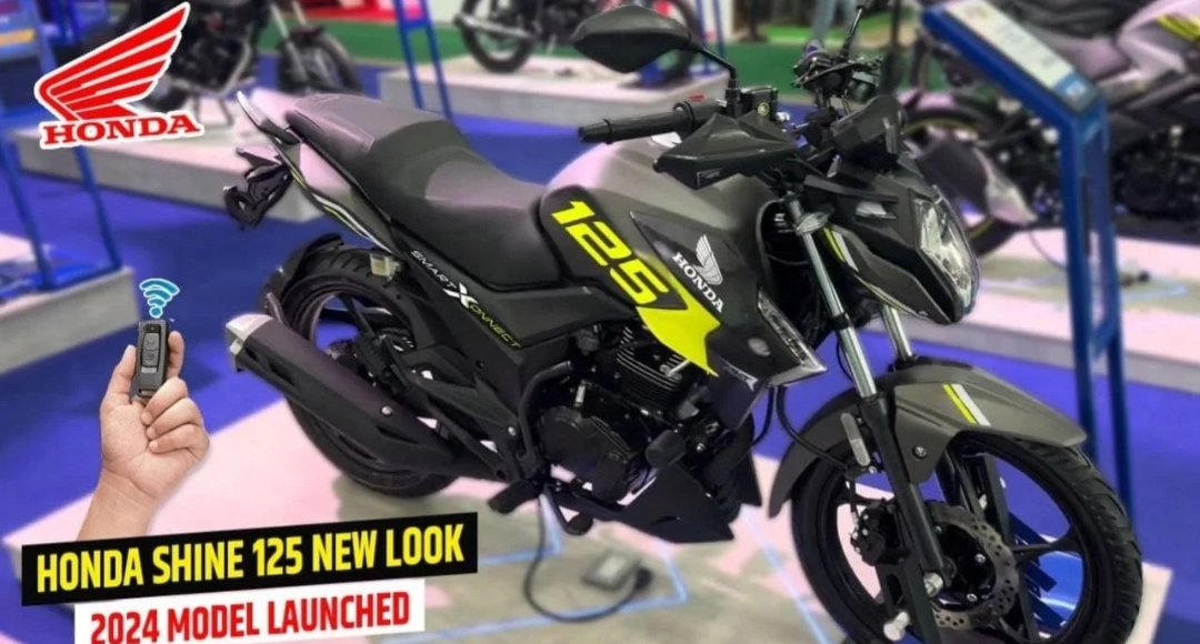 Honda Shine 125: 65 Kmpl का शानदार माइलेज और स्टाइलिश डिज़ाइन के साथ दमदार परफॉर्मेंस