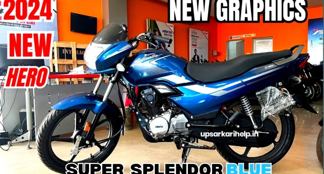 रेंजदार बाइक Hero Super Splendor का नया अवतार: जानें फीचर्स और बदलाव