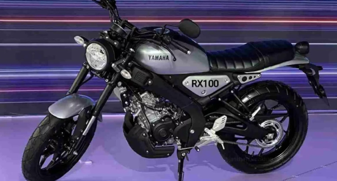 Yamaha RX100: दमदार इंजन और 77KM की माइलेज के साथ, सबको दीवाना बनाने आ रही आइकॉनिक बाइक