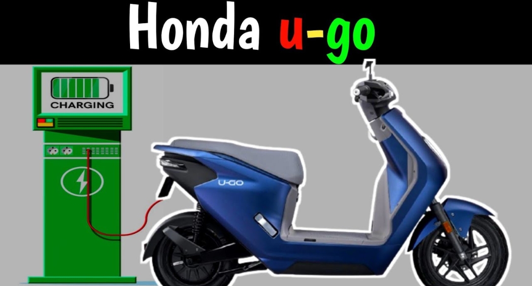 Honda U-Go स्कूटर: Ola और Ather का खेल बिगाड़ने आ रहा है नया एडिशन