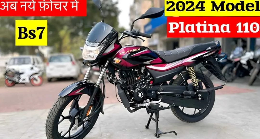 बजाज ने लॉन्च की कम कीमत में शानदार Bajaj Platina 150 बाइक, जानें कीमत और फीचर्स