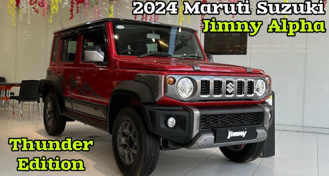 दमदार फीचर्स और शानदार ऑफरोडिंग से सभी की चाहिती बन रही Maruti की यह शानदार कार Jimny
