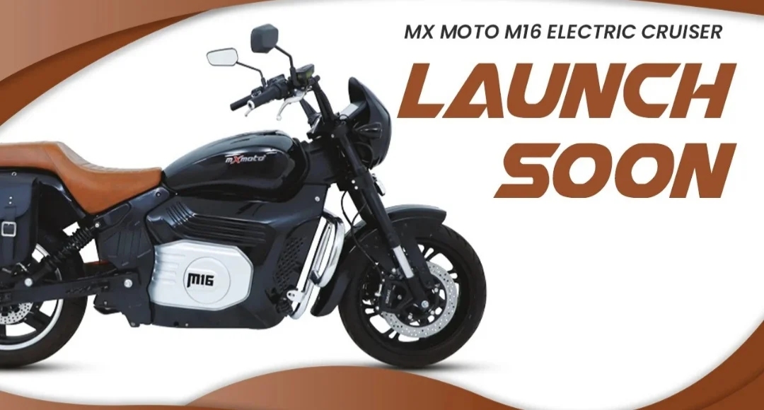 दमदार पावर और स्टाइलिश लुक्स के साथ आई MX Moto M16 इलेक्ट्रिक बाइक, जानें इसकी सभी खासियतें