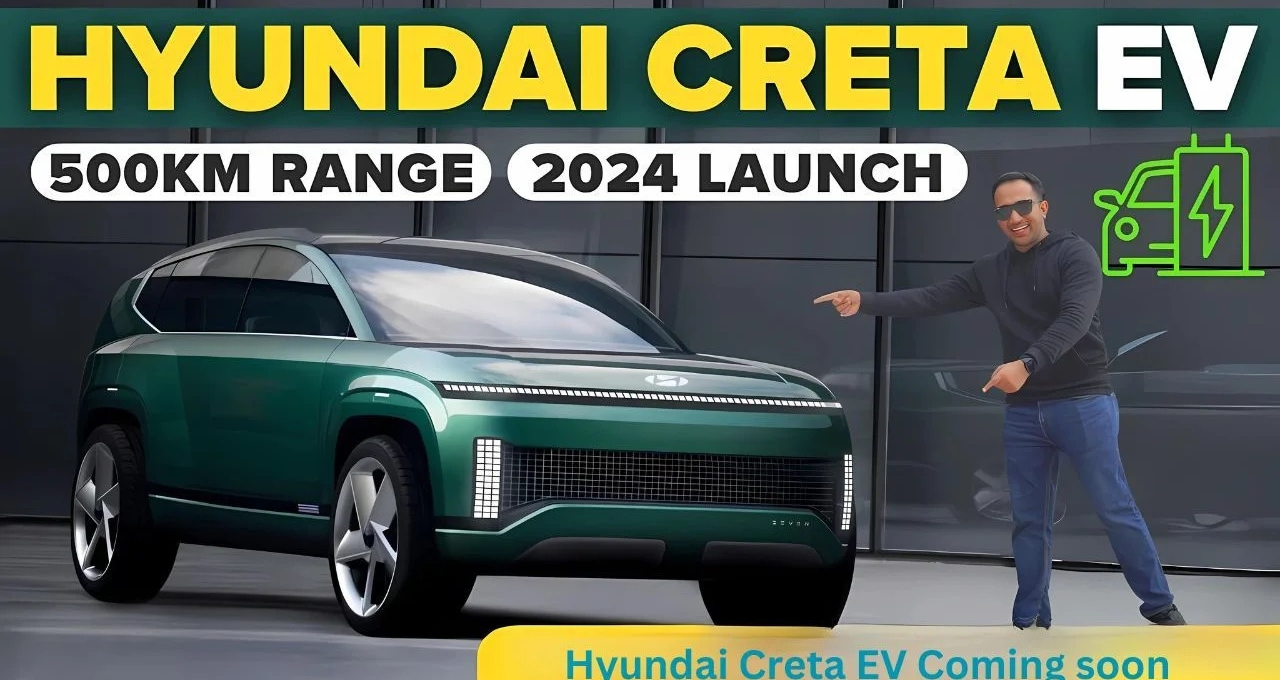 इलेक्ट्रिक अवतार में आ रही Hyundai Creta, जानिए नए फीचर्स और दमदार रेंज