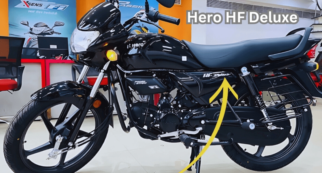 Hero HF Deluxe: भारतीय बाजार की भरोसेमंद और किफायती बाइक