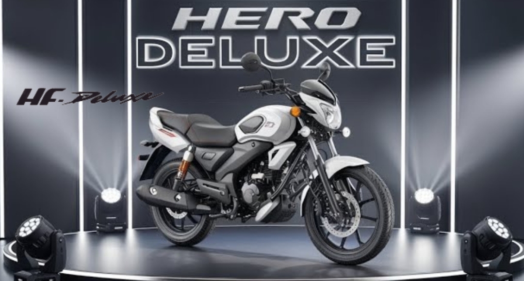 Hero HF Deluxe: भारतीय बाजार की भरोसेमंद और किफायती बाइक