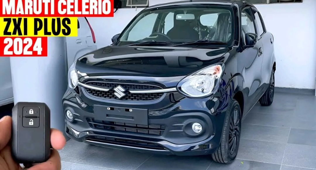Maruti Celerio: एक स्मार्ट और स्टाइलिश हैचबैक कार