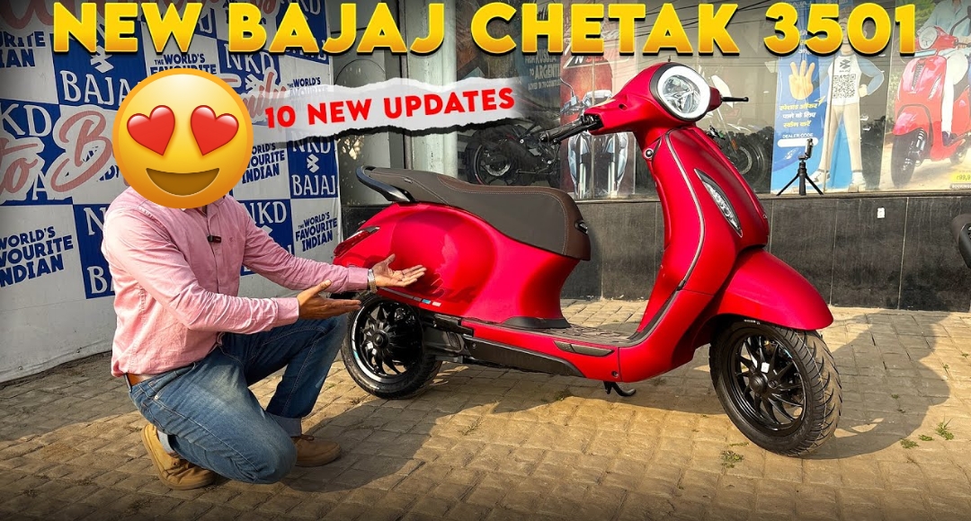 Bajaj Chetak 3501: नई तकनीक और स्टाइल के साथ वापस आ रही है भारत की आइकॉनिक स्कूटर!