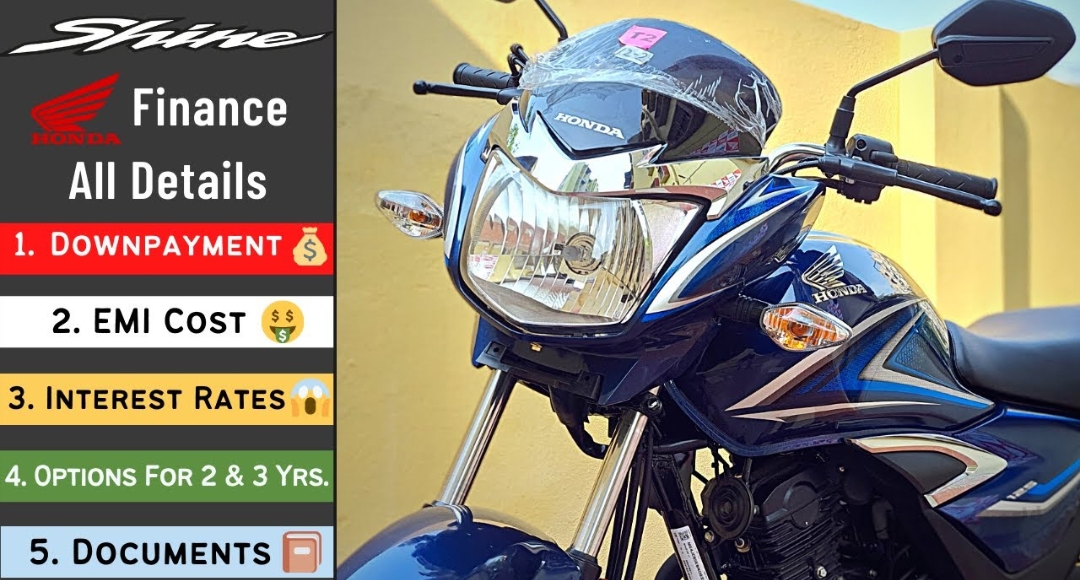 ₹7657 की सस्ती डाउन पेमेंट में खरीदें Honda Shine 125: दमदार माइलेज और बेहतरीन फीचर्स के साथ
