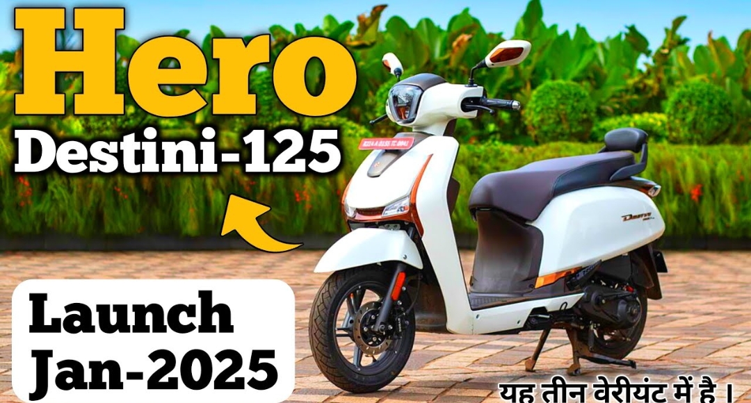 Hero Destini 125 2025: क़ातिलाना लुक से Honda के मॉडल्स को दी टक्कर