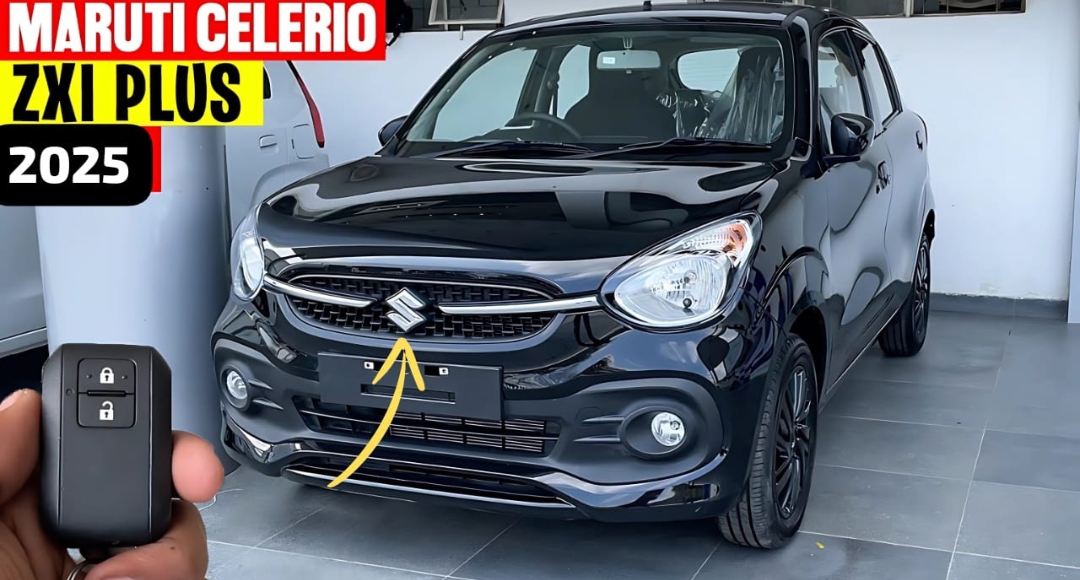 2025 में लॉन्च हुई Maruti Celerio: सस्ती कीमत और 35KM माइलेज के साथ गरीबों के लिए खास कार
