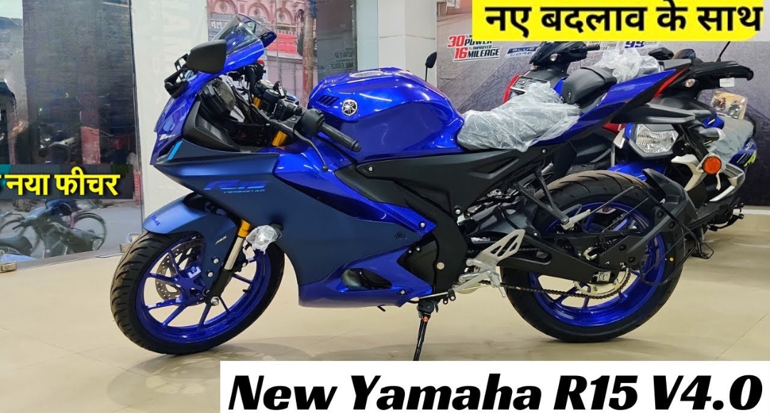 Yamaha R15: स्पोर्ट्स बाइक की परफॉर्मेंस आइकन