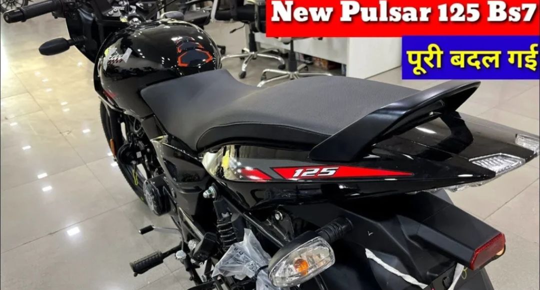मात्र ₹10,000 की डाउन पेमेंट पर घर लाएं 55KM की माइलेज वाली New Bajaj Pulsar 125 बाइक