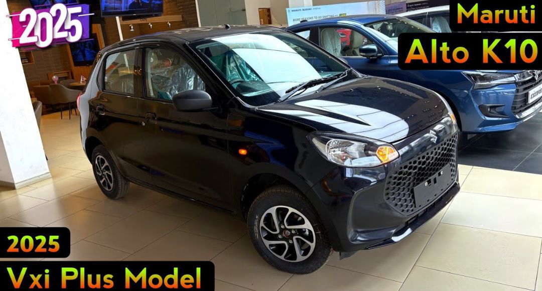 मिडल क्लास फैमिली का मसीहा बनी New Alto K10, कम कीमत में लग्जरी फीचर्स और बेहतरीन परफॉर्मेंस