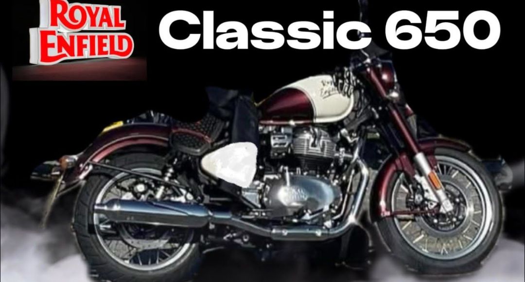 Royal Enfield Classic 650: 650cc इंजन के साथ दीवानों के लिए खुशखबरी