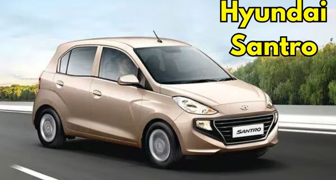 बजट में लॉन्च हुई Hyundai Santro एडवांस्ड फीचर्स और फुल सेफ्टी के साथ, जानें कीमत