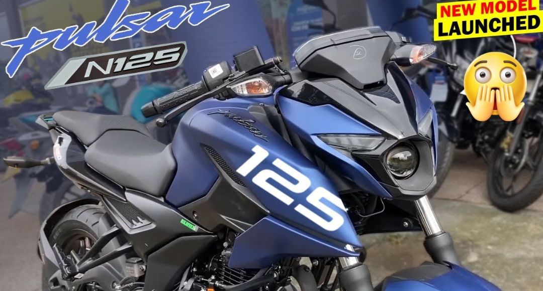 स्टाइलिश लुक और 56 किमी/लीटर माइलेज के साथ किफायती कीमत में लॉन्च हुई Bajaj Pulsar 125