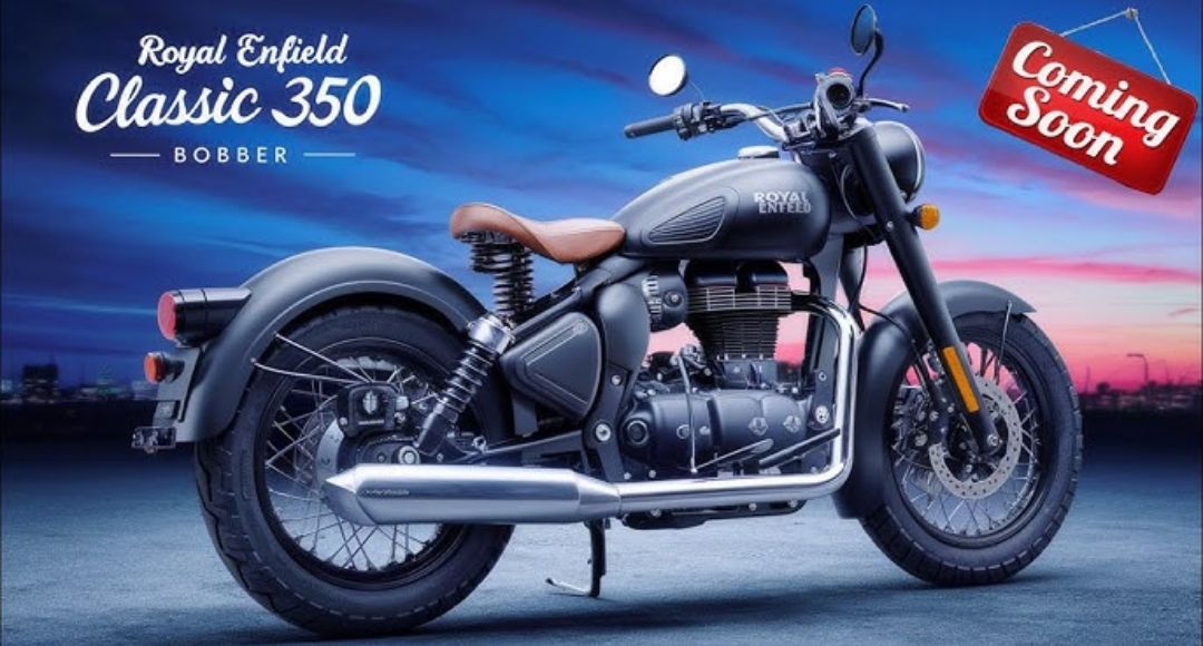 Royal Enfield Classic 350 Bobber: क्लासिक स्टाइल का मॉडर्न अवतार