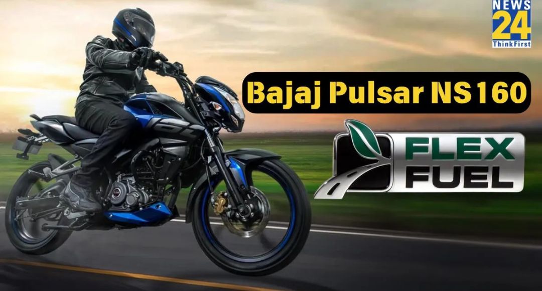 Bajaj Pulsar NS160: पावर, स्टाइल और परफॉर्मेंस का परफेक्ट मिश्रण