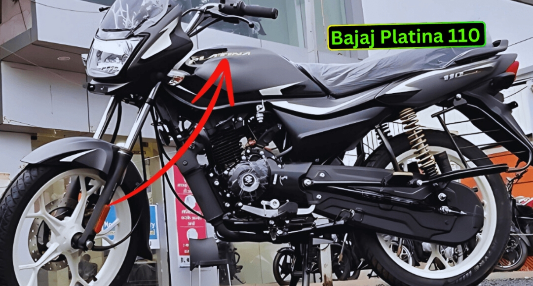 Bajaj Platina 110: भरोसेमंद और किफायती बाइक