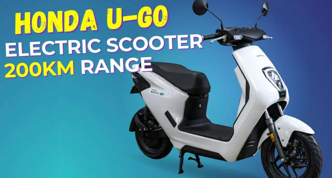"नए अंदाज़ में Honda U-Go 2025 स्टाइलिश डिज़ाइन और दमदार परफॉर्मेंस वाला इलेक्ट्रिक स्कूटर"