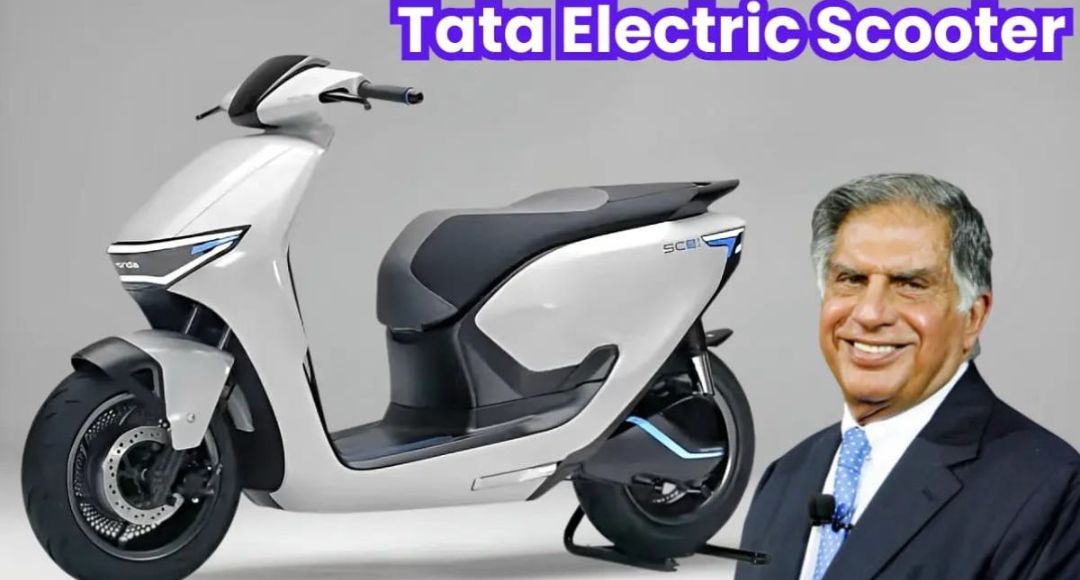 स्मार्टफोन से भी कम कीमत में लॉन्च होगी 200KM रेंज वाली Tata Electric Scooter, जानिए पूरी जानकारी