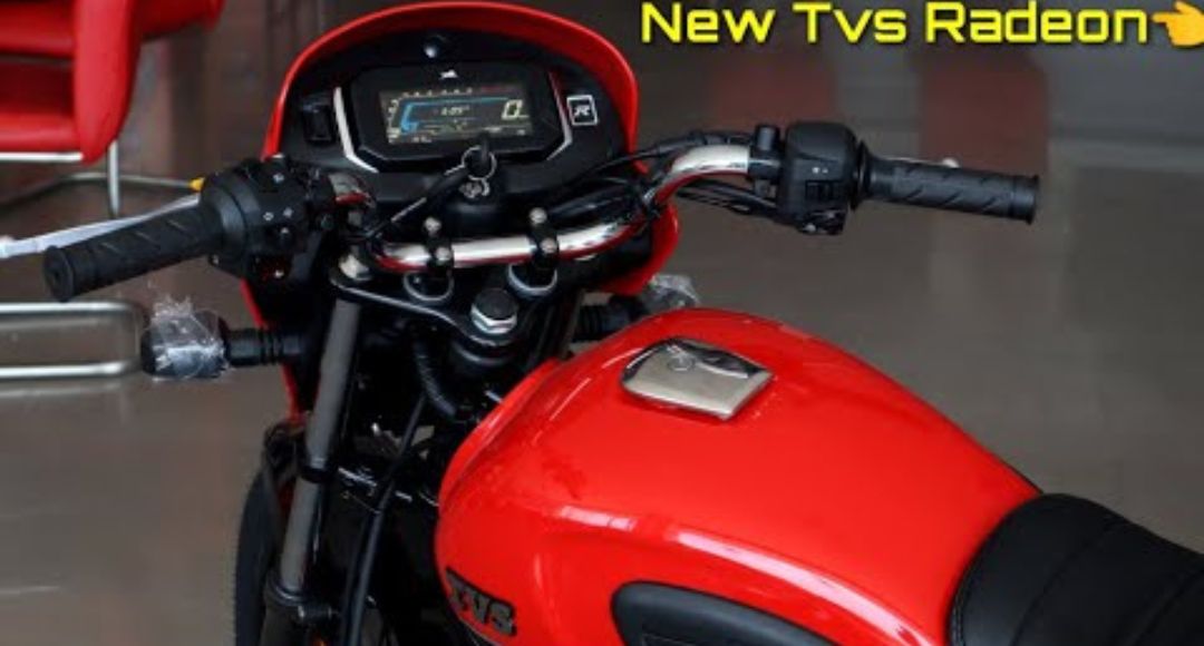 शानदार ऑफर में TVS Radeon सबसे अच्छी कीमत और बेहतरीन फीचर्स के साथ बने आपकी पहली पसंद