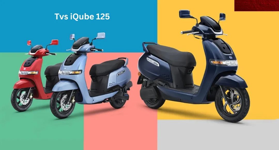 180 किलोमीटर से भी ज्यादा रेंज वाली स्कूटी TVS iQube 125 का जल्द हो रहा अतरंगी अंदाज में लॉन्चिंग