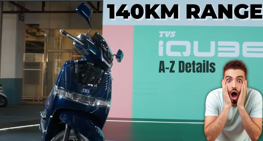 180 किलोमीटर से भी ज्यादा रेंज वाली स्कूटी TVS iQube 125 का जल्द हो रहा अतरंगी अंदाज में लॉन्चिंग