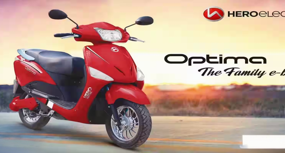 Hero Electric Optima: स्मार्ट और इको-फ्रेंडली इलेक्ट्रिक स्कूटर