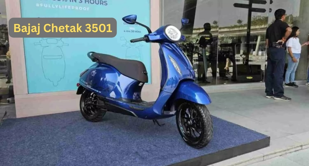 अब बजट में लाएं Bajaj Chetak 3501 इलेक्ट्रिक स्कूटर, जानिए EMI और फीचर्स