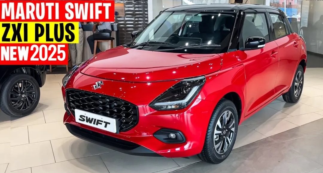 नई Maruti Swift 2025 शानदार फीचर्स दमदार इंजन और बेहतरीन माइलेज