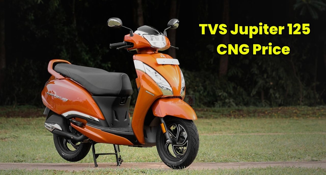 TVS Jupiter 125 CNG: एक नया युग की शुरुआत