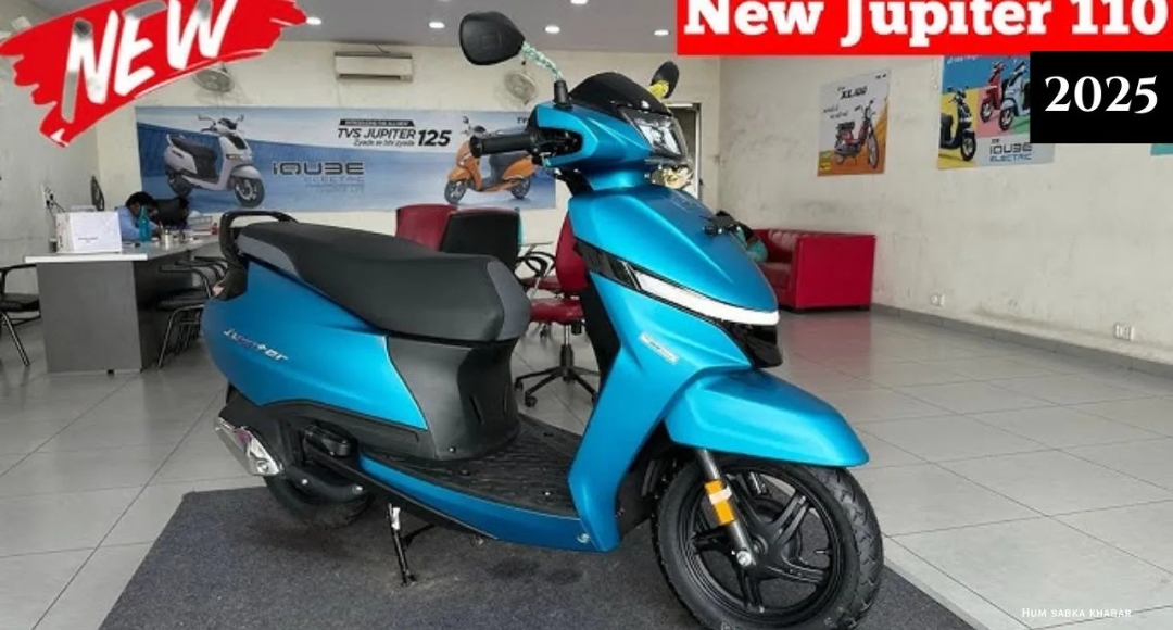 TVS Jupiter 110: शानदार परफॉर्मेंस और स्टाइलिश डिज़ाइन के साथ आपका भरोसेमंद साथी