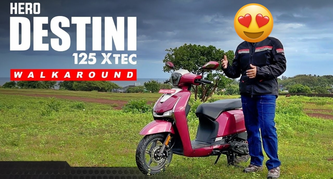 Hero Destini 125: आधुनिक फीचर्स और बेहतरीन परफॉर्मेंस के साथ एक प्रीमियम स्कूटर