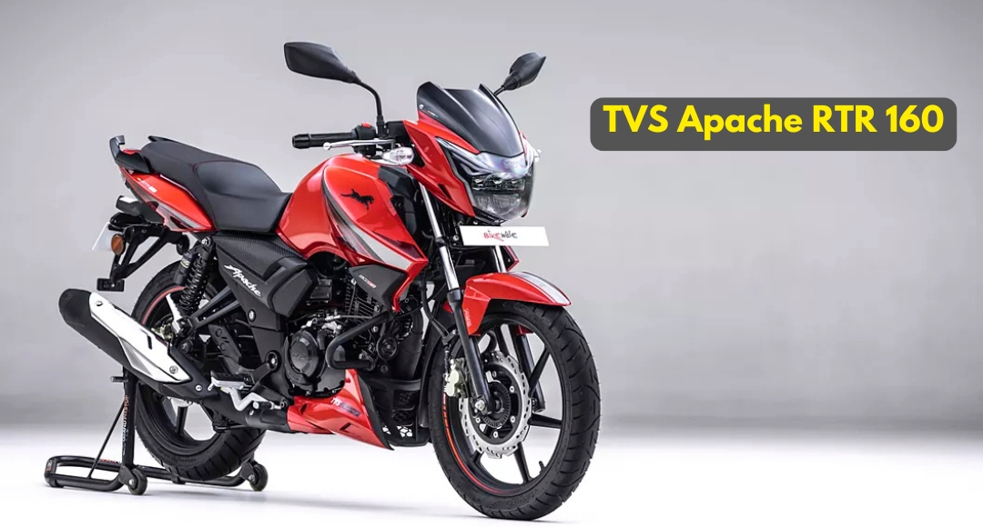 TVS Apache RTR 160: दमदार परफॉर्मेंस और स्टाइल का अनोखा संगम