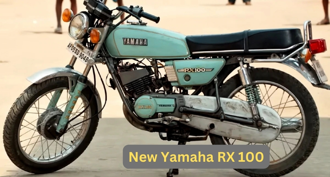 New Yamaha RX 100: क्लासिक लुक और पावरफुल राइड का शानदार मिलाजुला