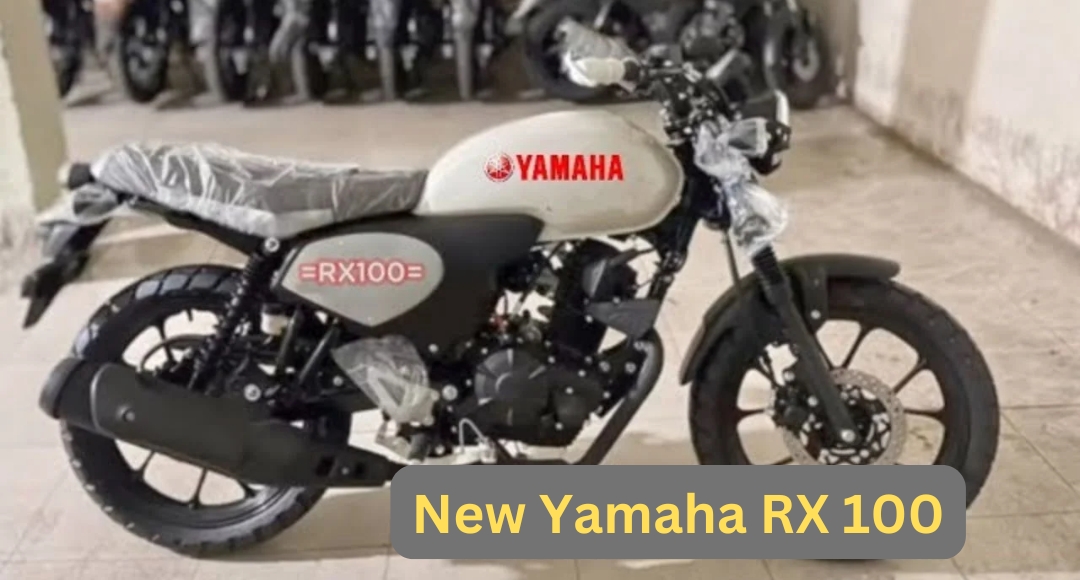 New Yamaha RX 100: क्लासिक लुक और पावरफुल राइड का शानदार मिलाजुला