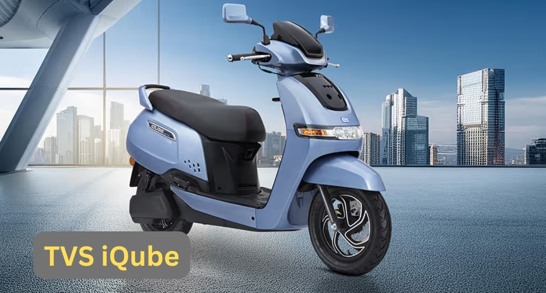 TVS iQube: स्मार्ट और इको-फ्रेंडली इलेक्ट्रिक स्कूटर का बेहतरीन विकल्प