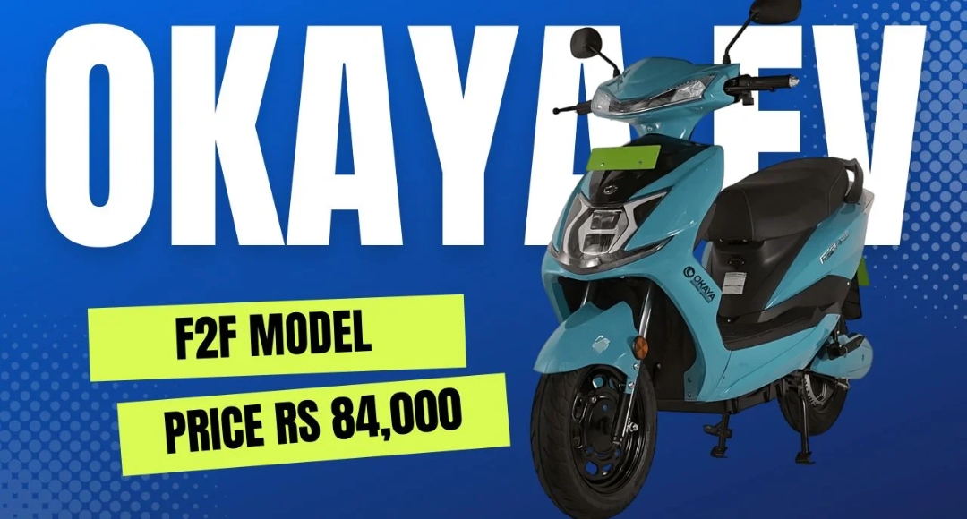 Okaya Scooter: पर्यावरण के अनुकूल और किफायती इलेक्ट्रिक स्कूटर