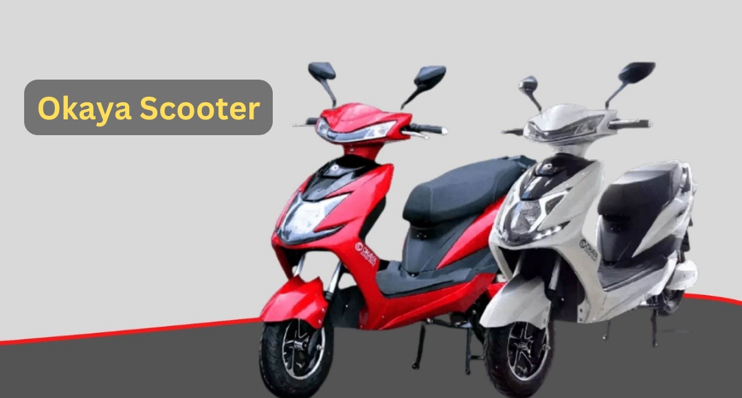 Okaya Scooter: पर्यावरण के अनुकूल और किफायती इलेक्ट्रिक स्कूटर