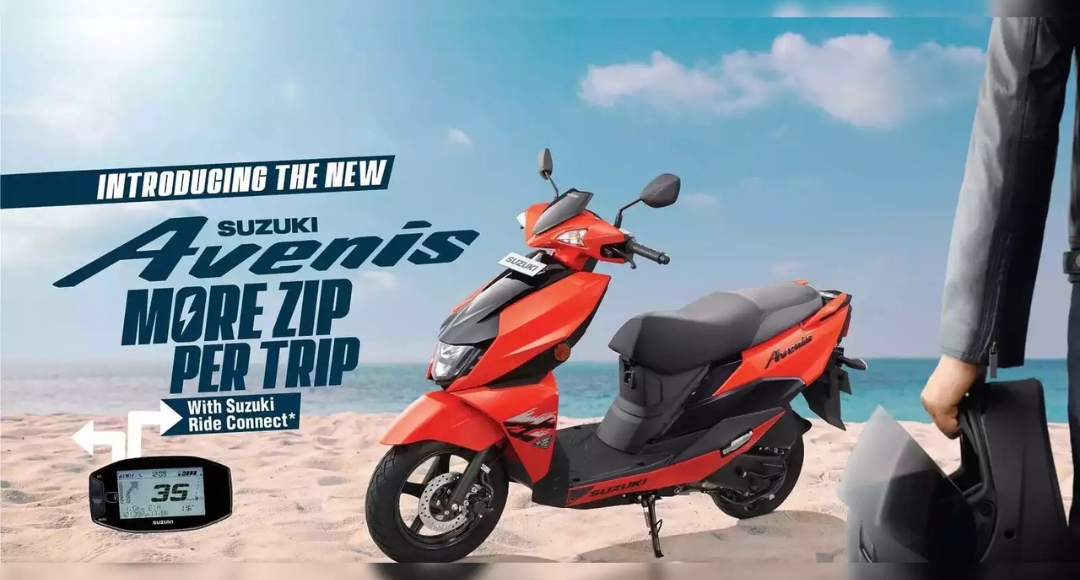 Suzuki Avenis 125: कम कीमत में दमदार परफॉर्मेंस और शानदार फीचर्स से भरपूर