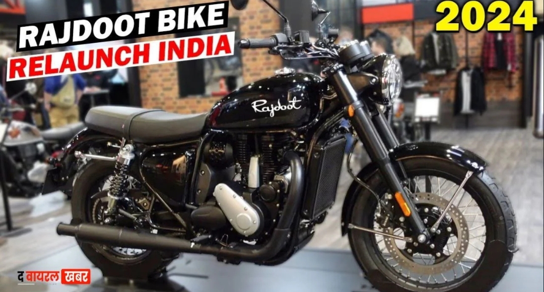बैंक से निकाल लाएं पैसे, दमदार इंजन और क्लासिक लुक के साथ लॉन्च हो रही New Rajdoot 350