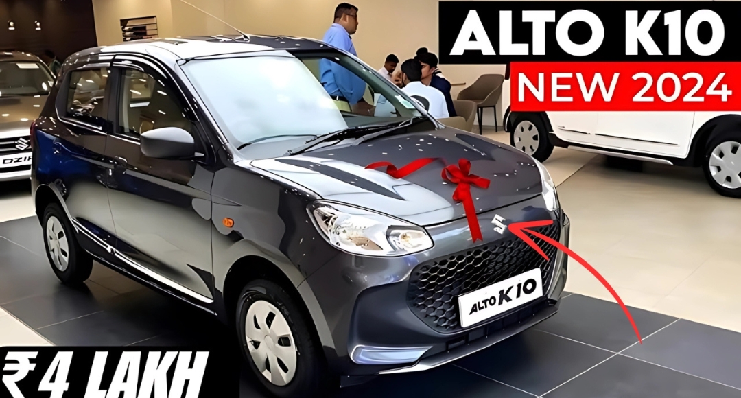 Maruti Alto K10: स्टाइल, परफॉर्मेंस और किफायती कीमत का बेहतरीन मिश्रण