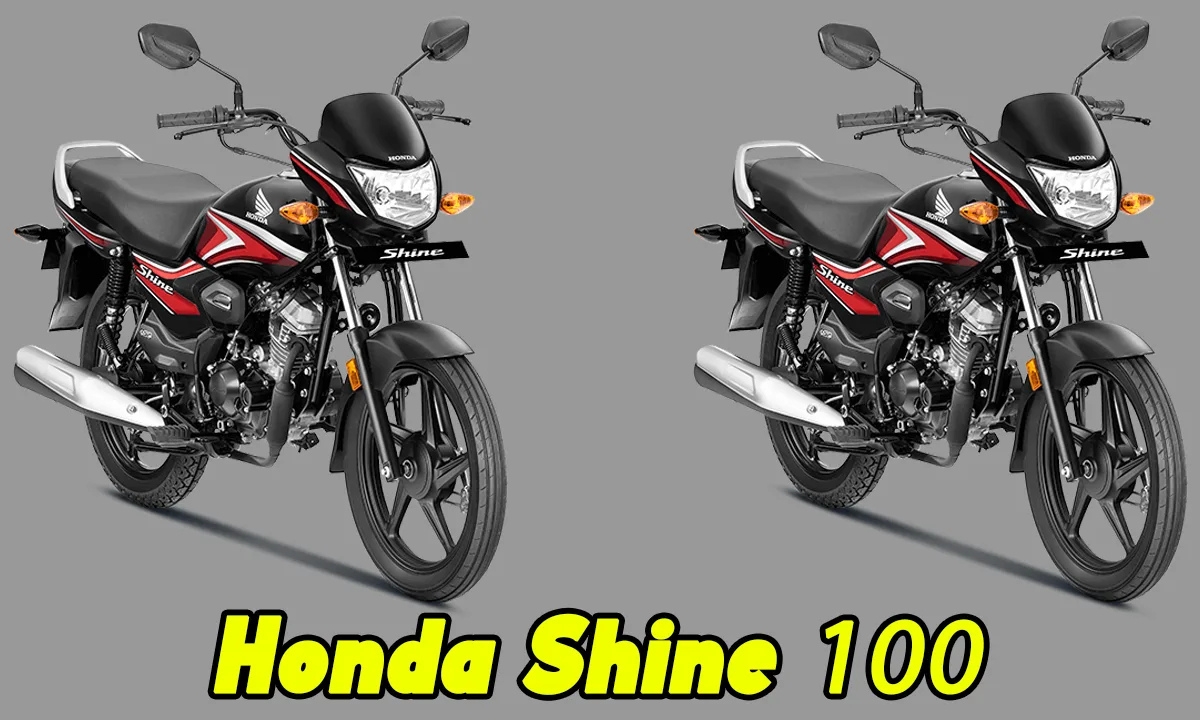 Honda Shine 100 कम कीमत में शानदार माइलेज और दमदार परफॉर्मेंस