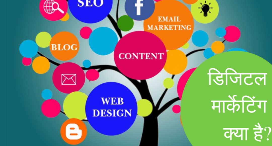 Digital Marketing से महीने के ₹2 लाख कैसे कमाएं जानिए 2025 का नया फॉर्मूला