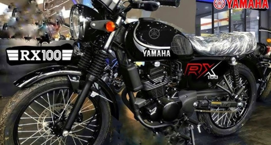 Yamaha RX 100 जानिए कीमत, फीचर्स और लॉन्च डेट